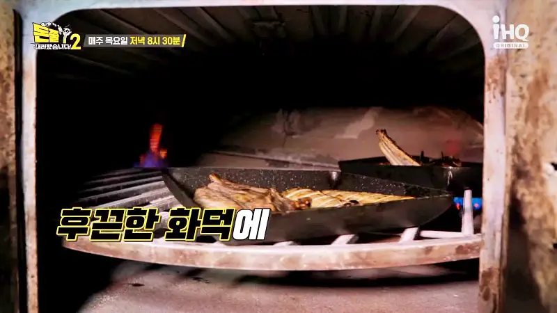 돈쭐내러왔습니다2 화덕 생선구이, 치즈 쭈꾸미 보쌈, 동동주, 묵은지고등어찜 마곡동 발산역 맛집 이영자 개그우먼 트롯가수 까르보나라 김나희 방송 소개