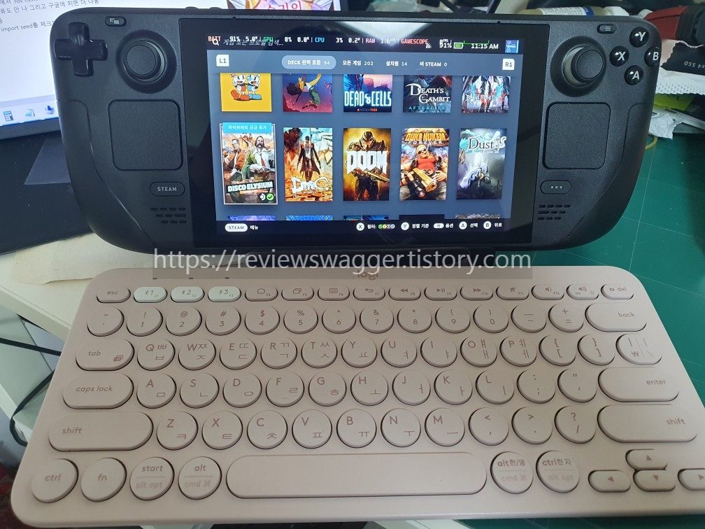 스팀덱-블루투스연결