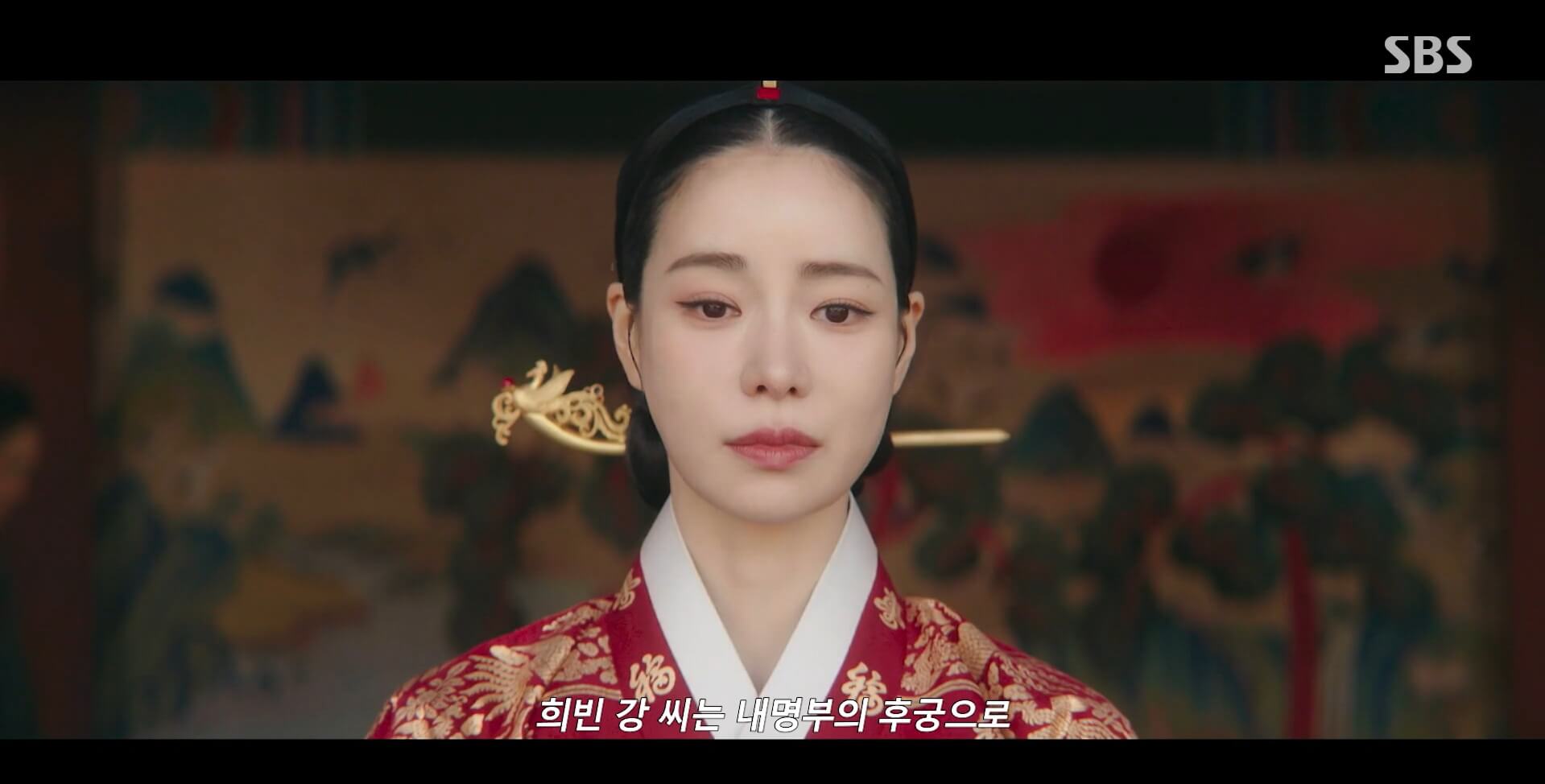 SBS 멋진 신세계 공식 홈페이지 자료 6