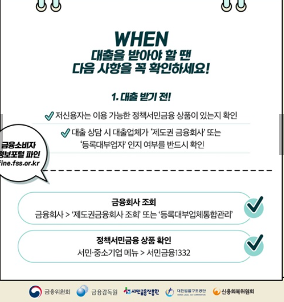 채무자대리인 및 소송변호사 무료 지원