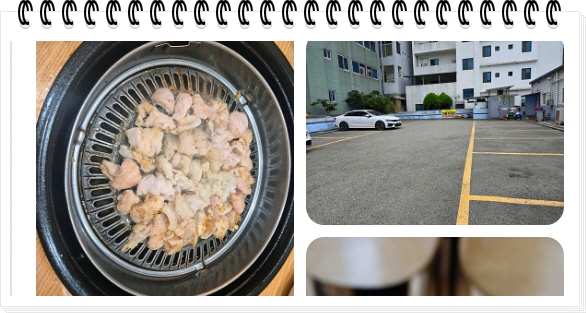 전현무계획2 통영 40년전통 곱창전골 양구이 대창구이 후기