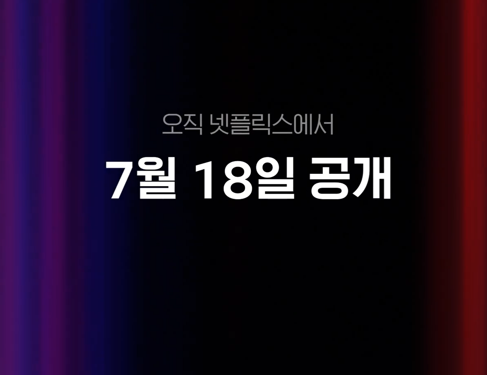 영화 84제곱미터