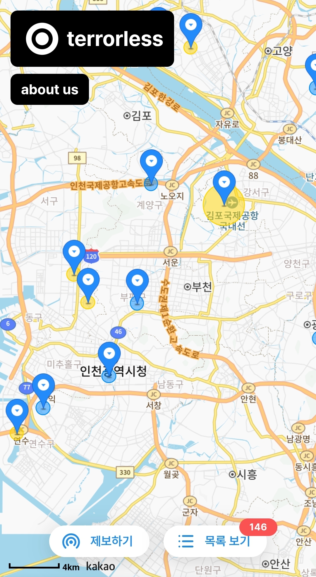 테러리스 사이트 테러레스 홈페이지 생겼네요. 예고 지역 미리 