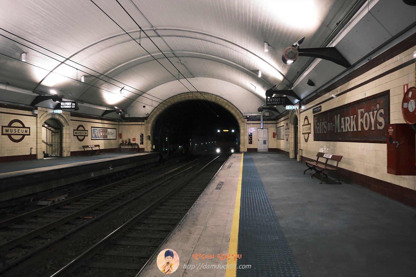 Museum Station