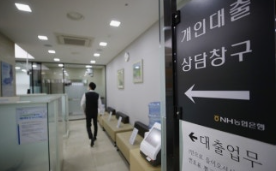 네이버 대출상담창구 이미지