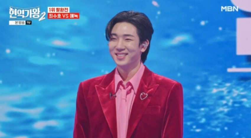 트롯가수 최수호 이미지 사진