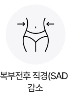 푸응 팻버닝 다이어트 효과