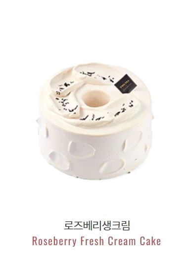 로즈베리 생크림