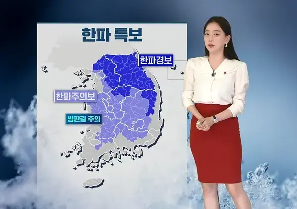 주간날씨 오늘의 날씨