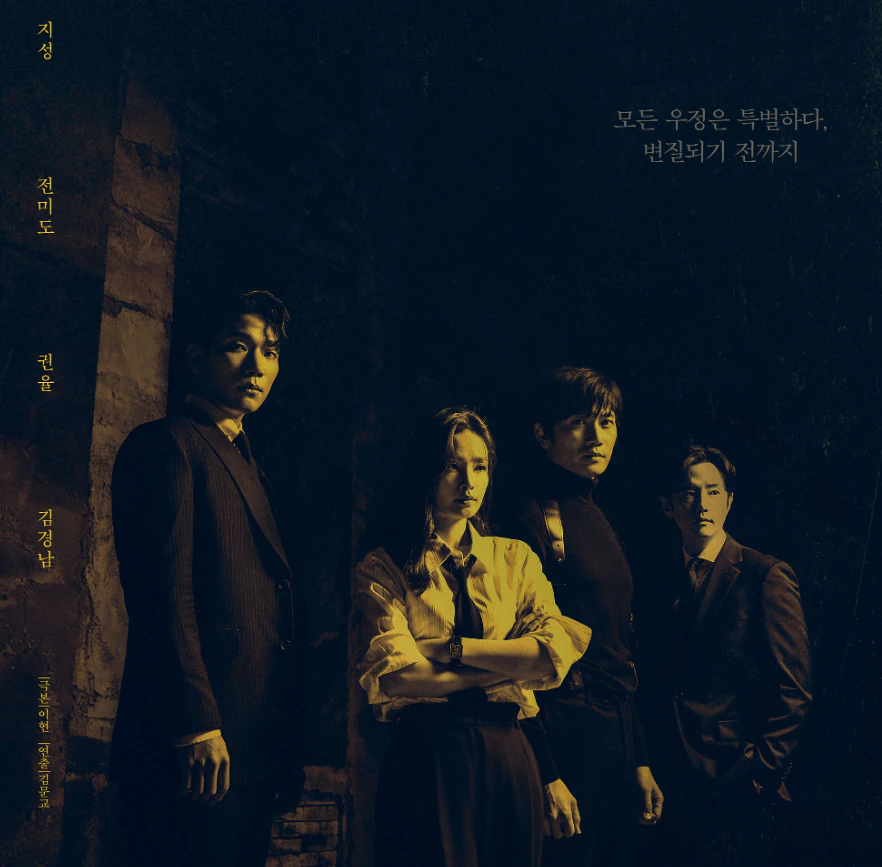 커넥트 사전표지1