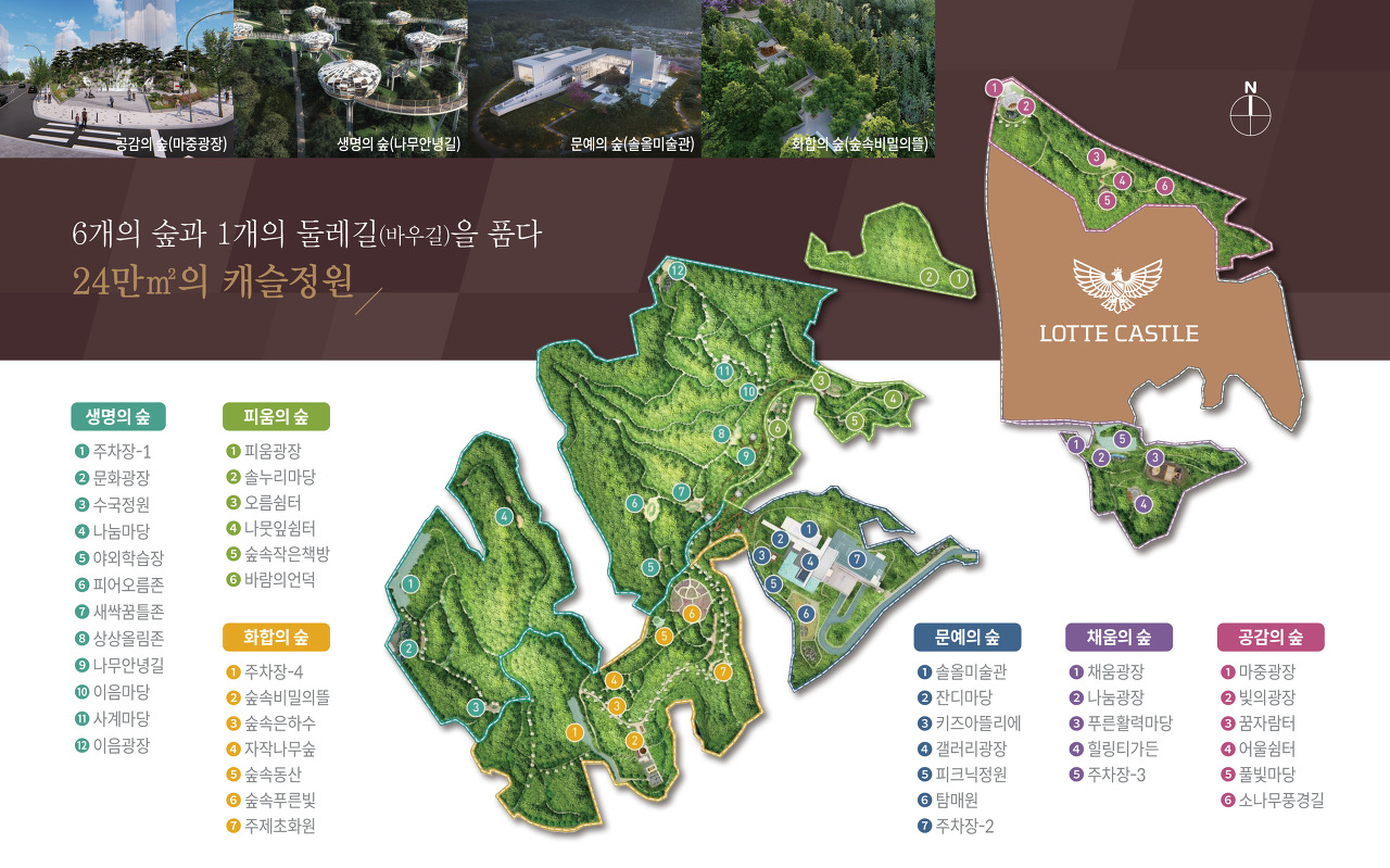 강릉 롯데캐슬 시그니처 남산 분양가, 청약일정