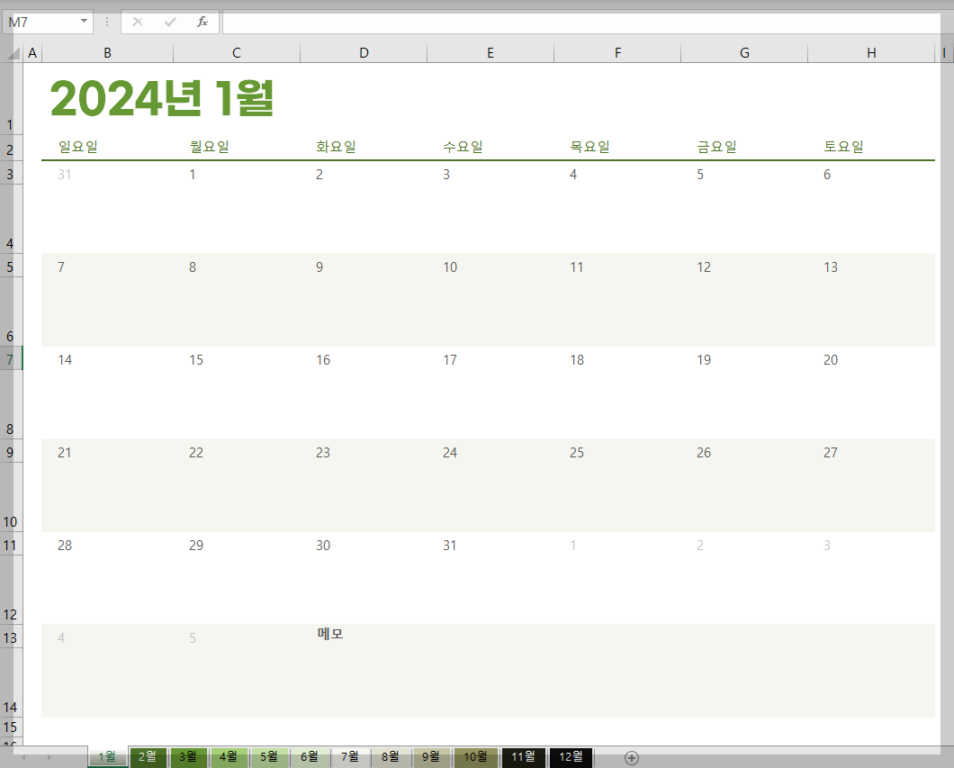 2024λ
λ¬λ ₯ μμ
