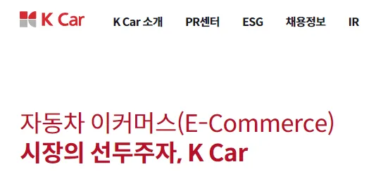 케이카 381970 1분기 배당 배당금 배당일 실적 1