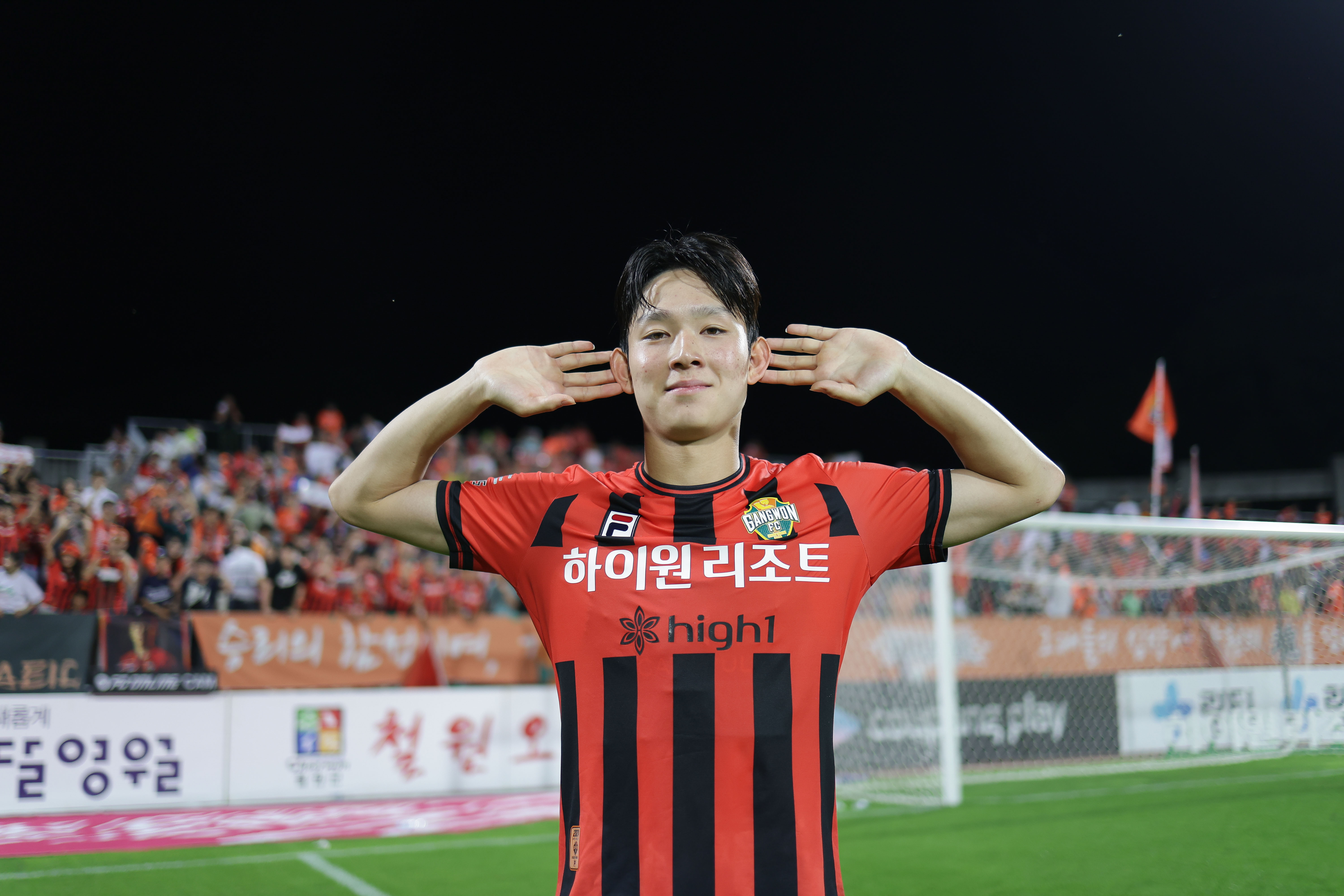 축구선수 양민혁 강원 고별전