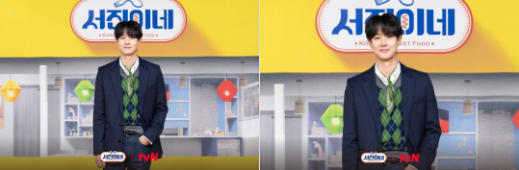서진이네