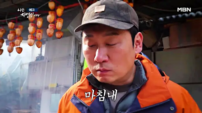 나는-자연인이다-이승윤