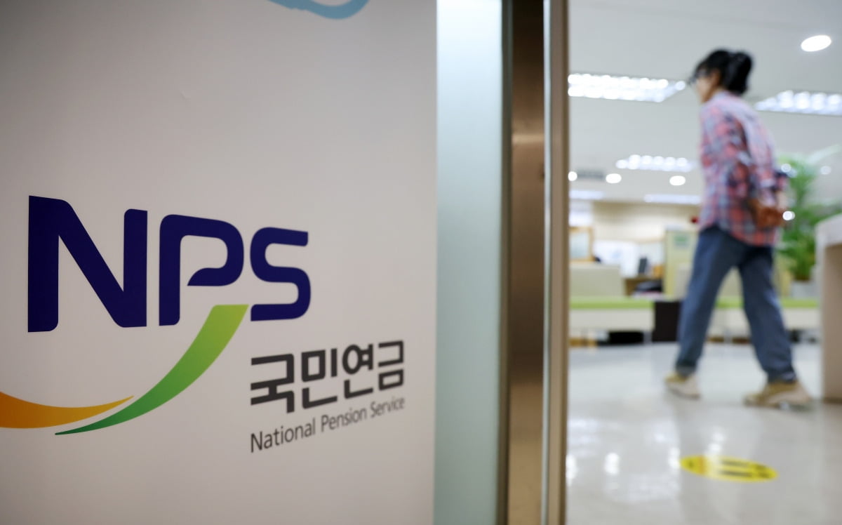 국민연금 수령액 알아보기