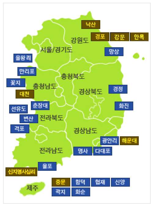 전국 해수욕장 리스트