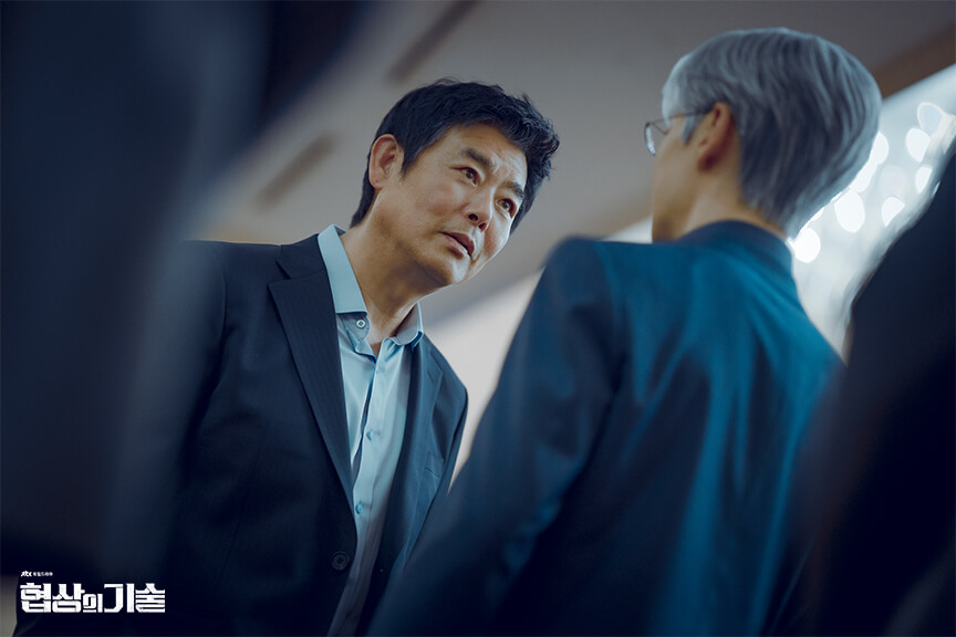 협상의 기술 줄거리