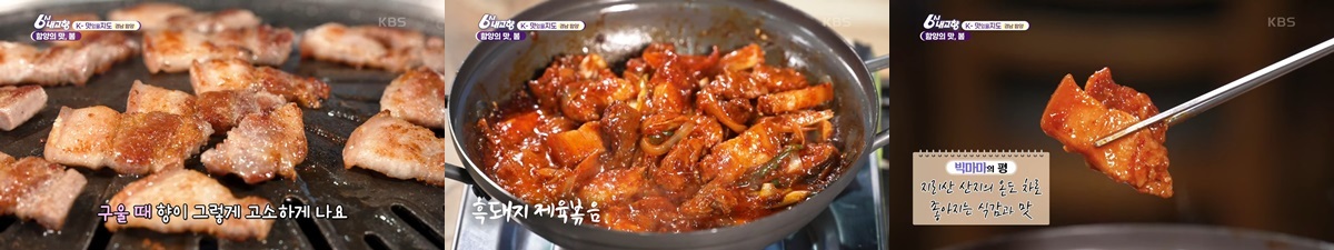 지리산자락길 식당