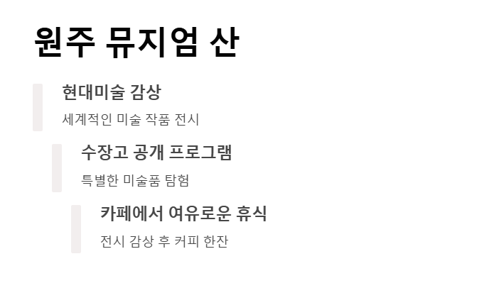 강원도 실내 데이트코스 추천 BEST 7