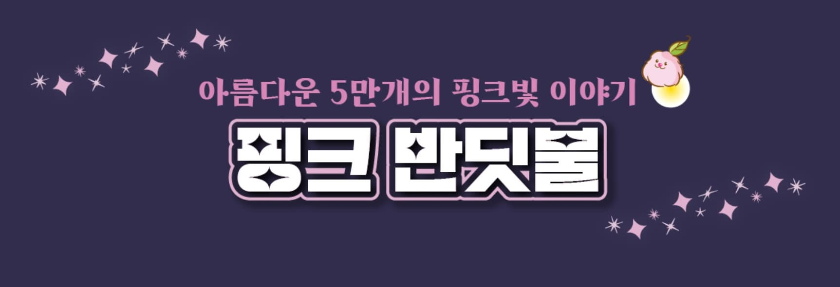 [반려견 동반, 서울 근교 여행지] 포천 허브아일랜드, 반려견과 함께 떠나는 사계절 힐링 여행
