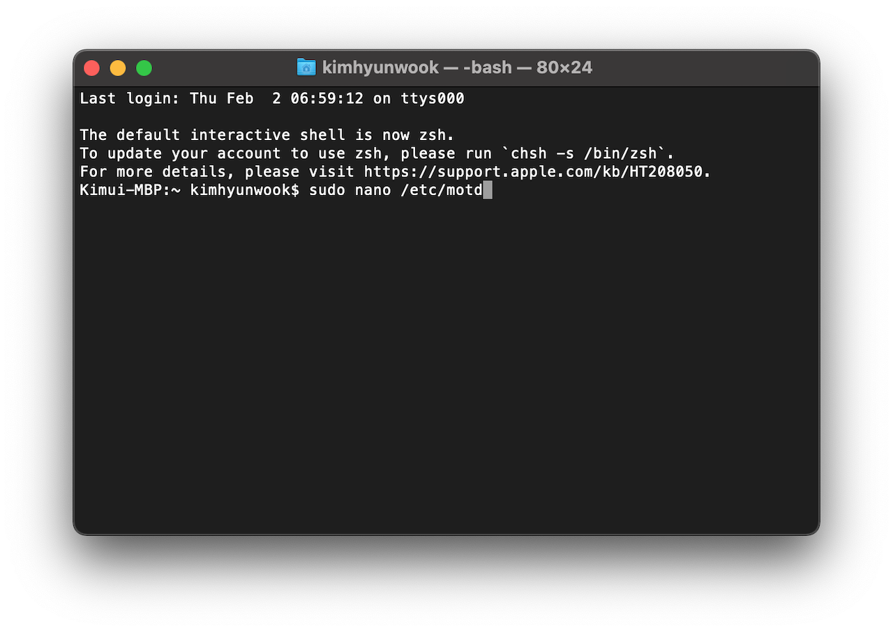 Mac 터미널 시작 화면 메시지, MOTD 사용자 정의 방법