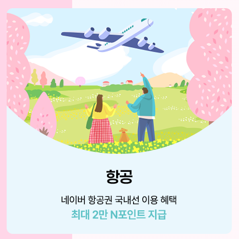 대한민국 구석구석 누리집 기능