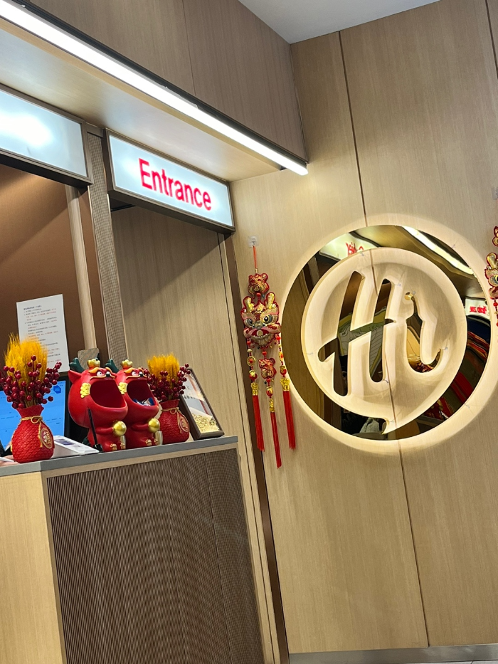 하이디라오 혜화 훠궈 맛집 입구