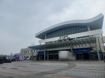 조치원역 ktx 기차시간표 요금표 예매_12