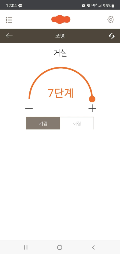 조명 설정 기능