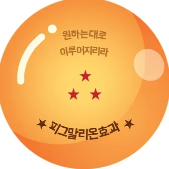 피그말리온효과 뜻 실제 사례 유래 반대 비판_4