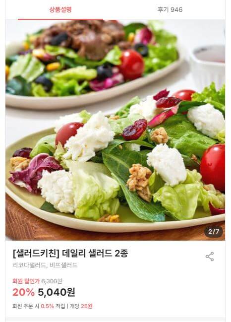 크리스마스 홈파티 음식 밀키트