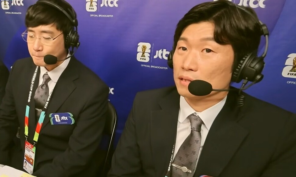 축구 레전드 청산