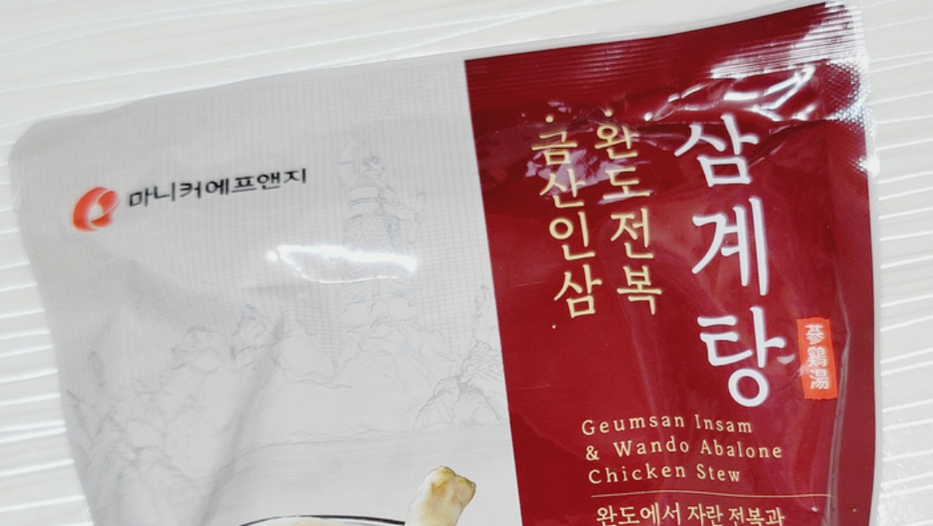 삼계탕
