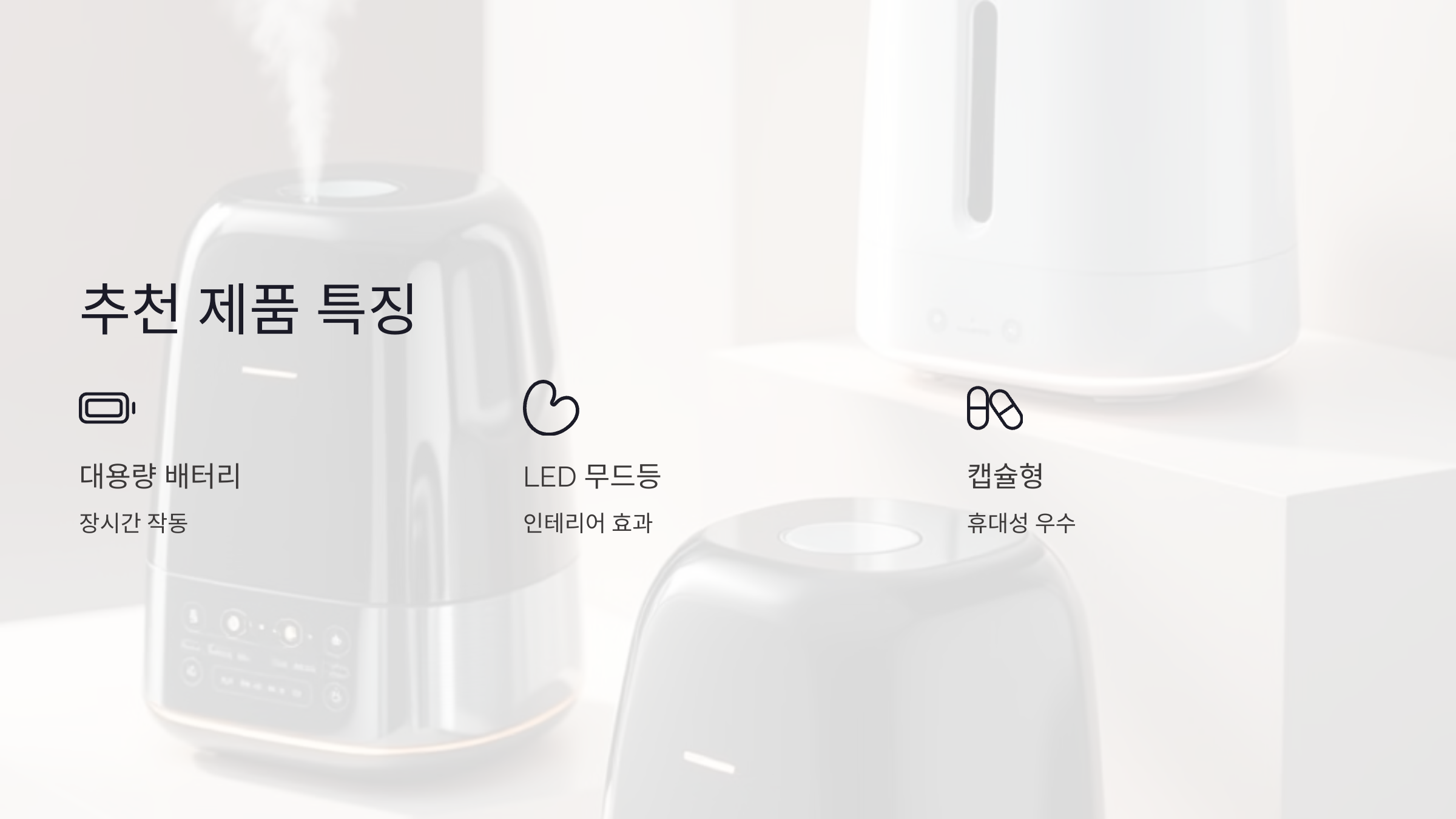 차량용 가습기 추천 제품 TOP 7