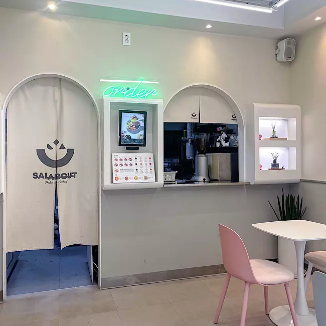 &amp;#39;샐러바웃&amp;#39;-내부-사진-첫-번째