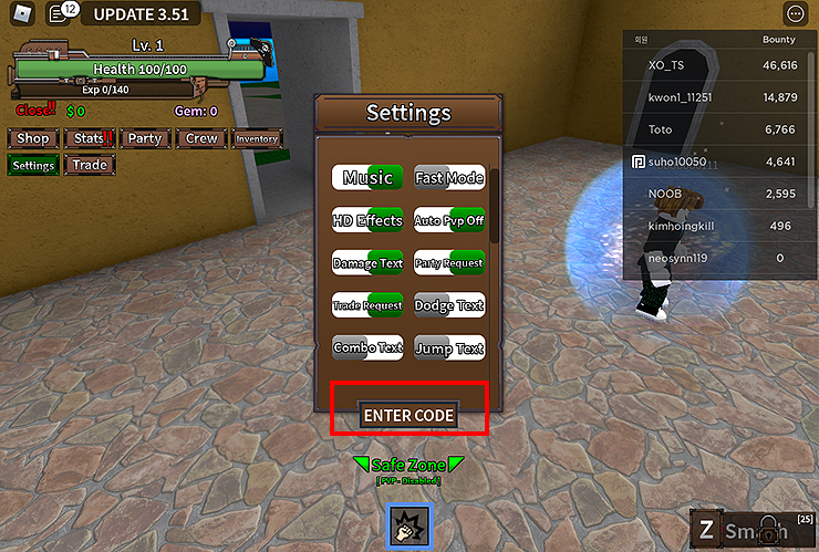 킹레거시-코드-입력-장면