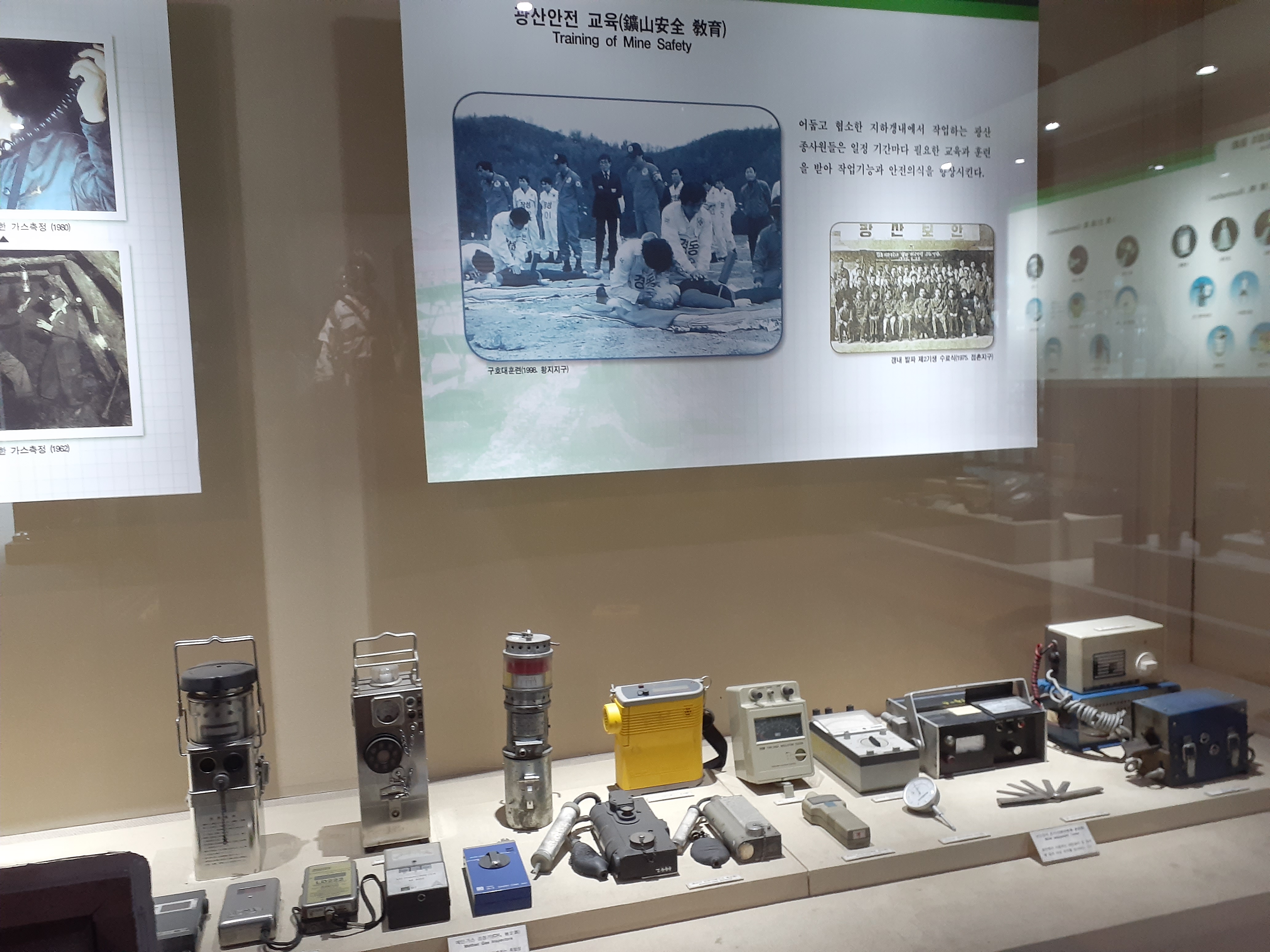 태백석탄박물관