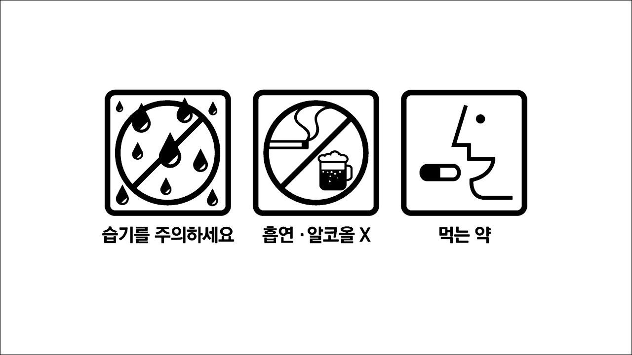 간기능 개선제 리버골드파워 350mg 연질캡슐 (Livergold Power 350 Soft Cap.) 습기를 주의하세요, 흡연알코올X, 먹는 약