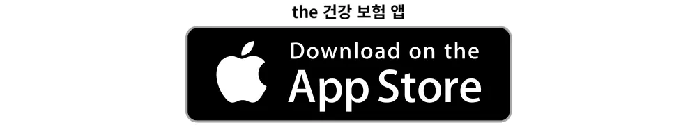 영유아 건강검진 문진표