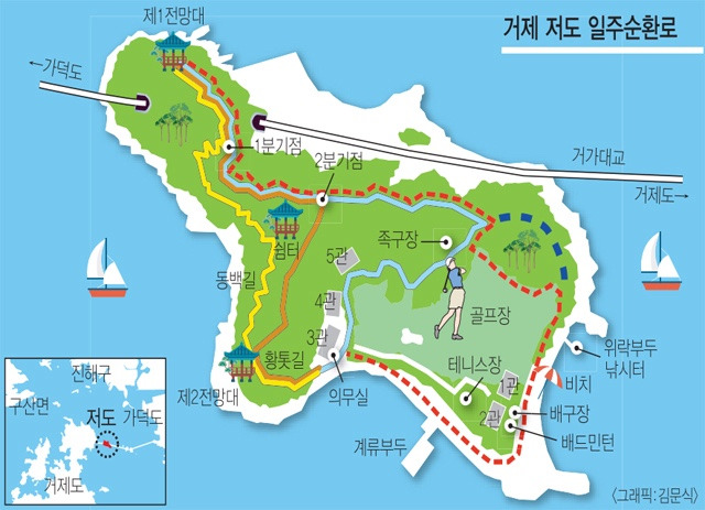 거제 저도 대통령 별장 청해대