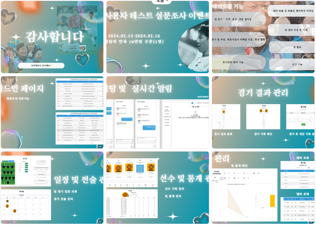 유저테스트 이미지들