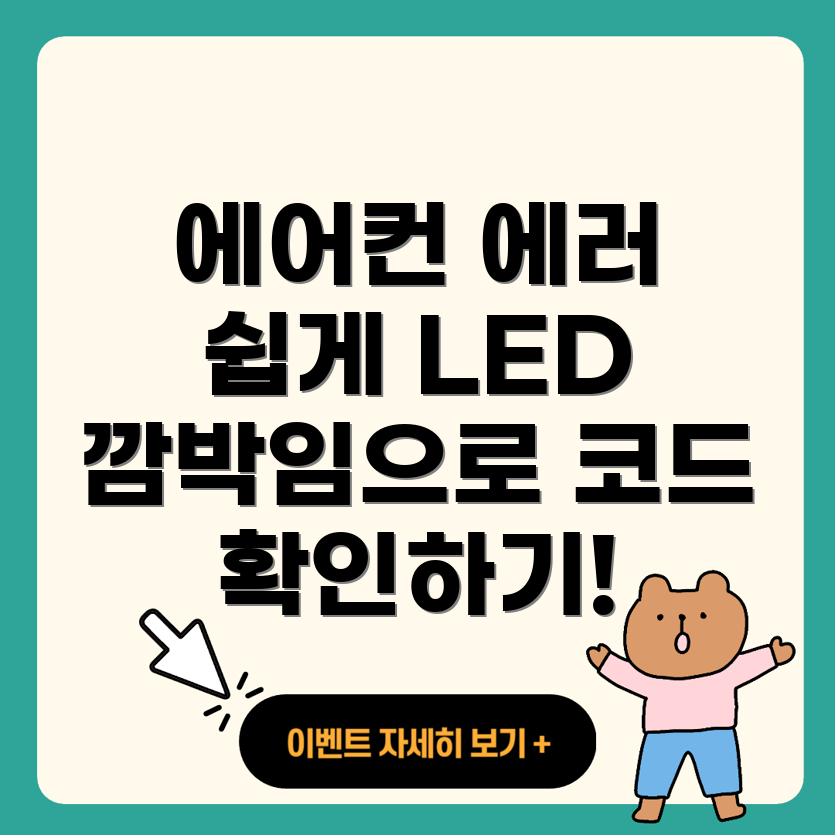 시스템 에어컨