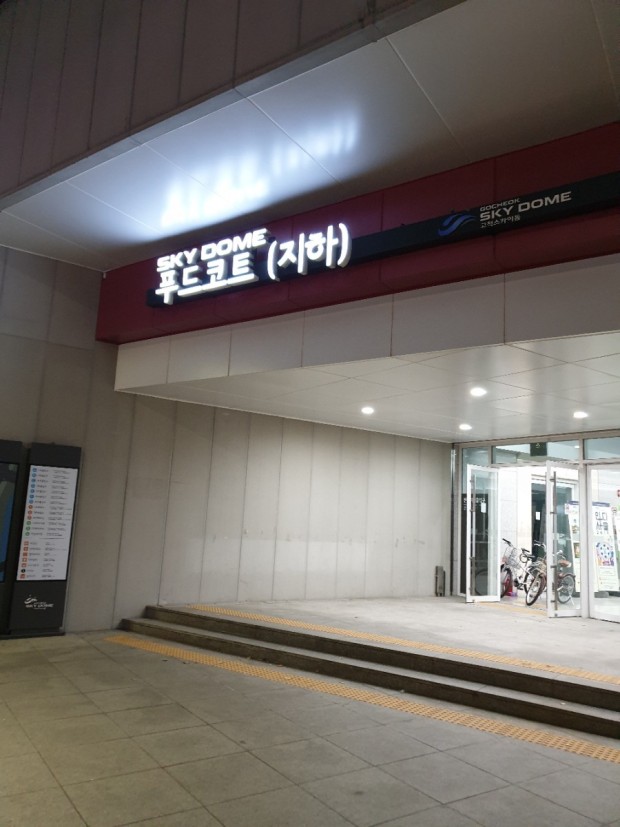 2025 프로야구 예매하기 티켓 꿀팁