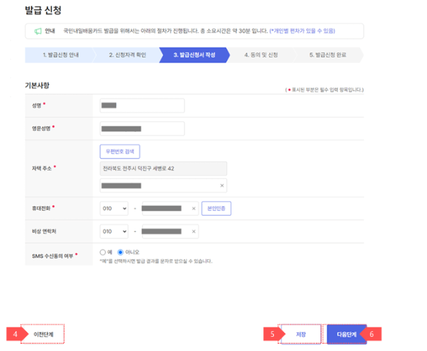 내일배움카드 자영업자