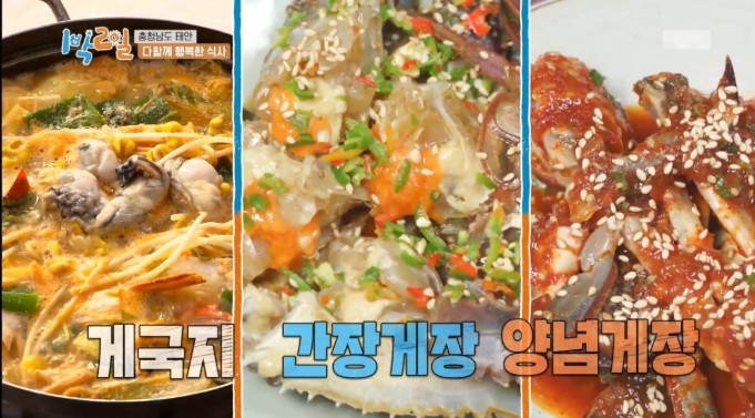 태안 맛집 베스트10 현지인 추천 관련 사진