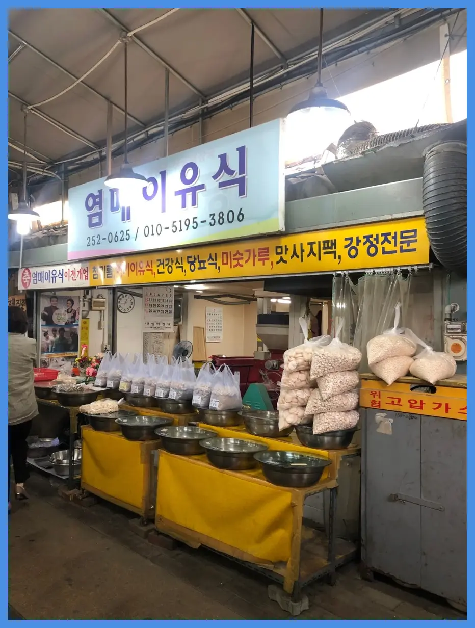염매이유식