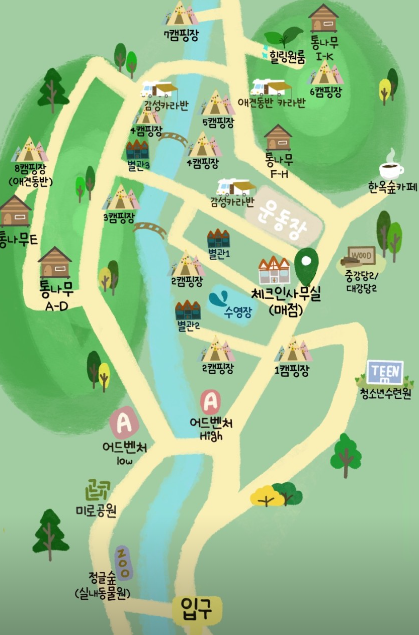 피노키오숲