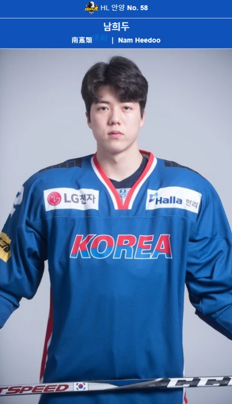 뭉쳐야찬다-남희두